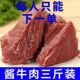 内蒙古正宗五香酱牛肉牛肉腱子肉熟食即食代餐真空包装卤纯熟牛肉