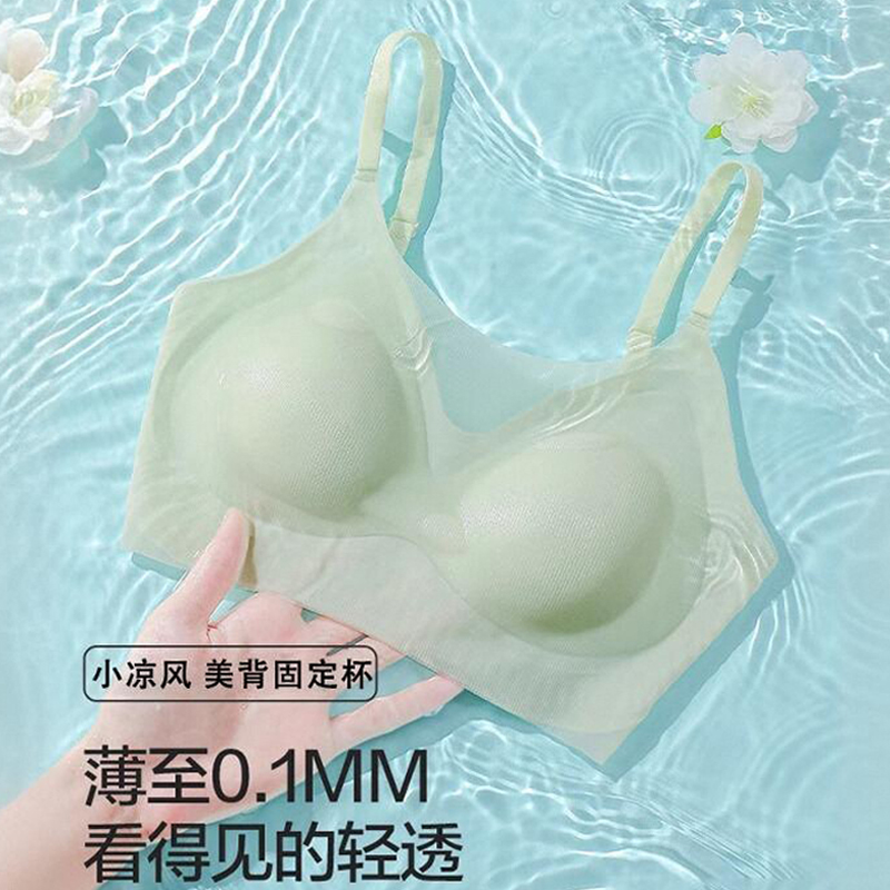 无痕内衣女大胸显小聚拢防下垂收副乳