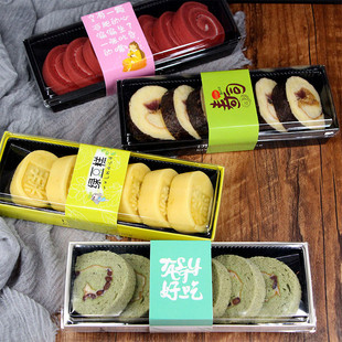 梯形蛋糕虎皮卷寿司盒子绿豆糕盒子蛋卷透明长形烘焙包装盒食品级