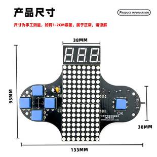 51单片机 手柄游戏机俄罗斯方块套件 趣味电子游戏机制作diy散件