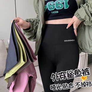 DOUGGNO.1新款夏外穿瑜伽高腰鲨鱼裤女微喇打底裤芭比裤