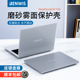 BENWIS适用华为matebook14/14S磨砂保护壳套14.2寸电脑笔记本14寸透明防摔外壳超薄电脑壳