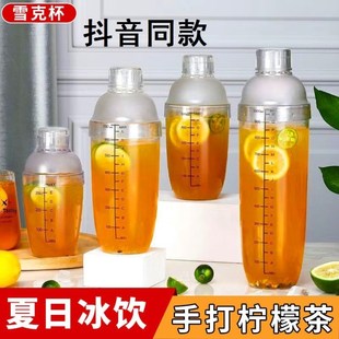 捣汁棒碎冰锤雪克杯夏日自制暴打手打柠檬茶水果捣碎奶手挤柠檬器