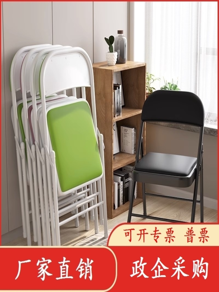 厂家直销便携活动简易休闲椅子不占空间结实学习简约折叠办公椅子