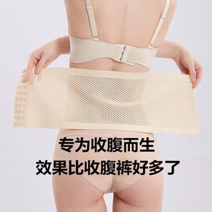 收腹带束腰绑带燃脂神器塑身衣女产后瘦身塑腰封夏季薄款束腹肚子