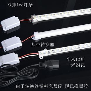 12v-85v通用led灯带硬灯条管摆摊灯夜市灯60v 72v电动三轮车超亮