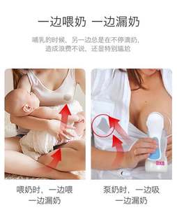 吾朵母乳收集器溢奶漏奶接奶神器硅胶简易外出手动吸奶器/单个装