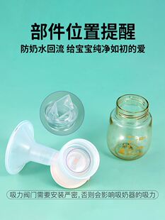 小白熊电动吸奶器配件吸力真空阀门主架三通吸力硅胶碗吸力大