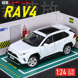 1:24丰田新RAV4荣放仿真合金汽车模型SUV越野车儿童声光回力玩具