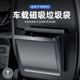 适用特斯拉车载垃圾桶modely/3/S/X汽车专用折叠垃圾袋车内收纳箱