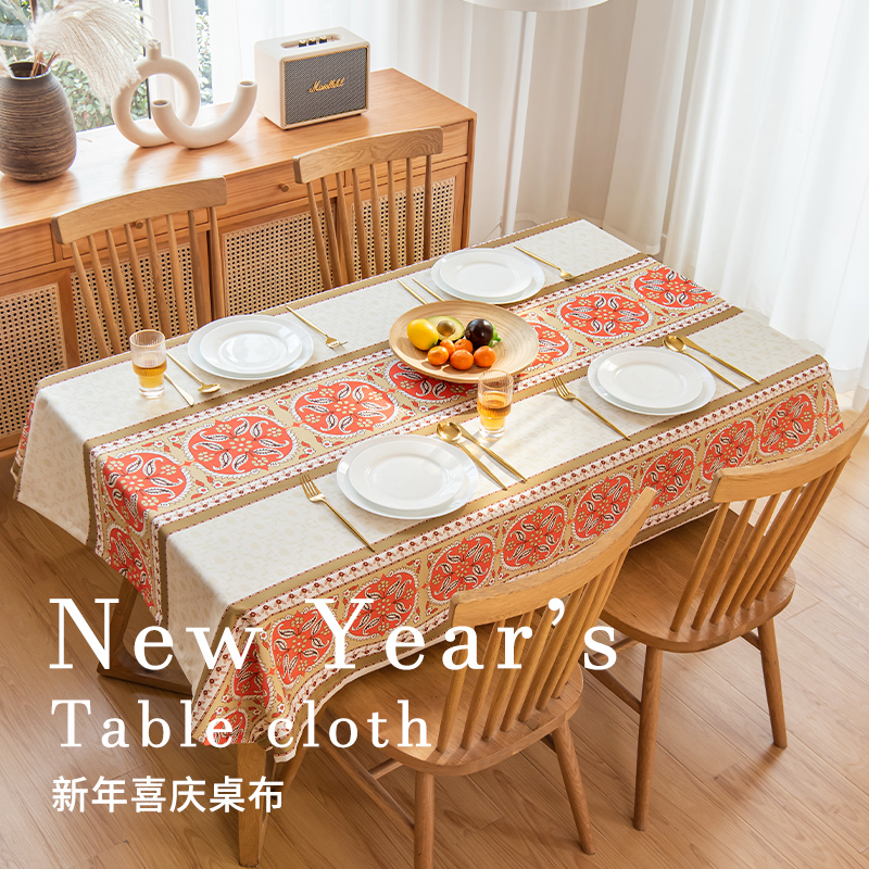 新中式防水防油家用新年长方形桌布桌面保护垫高级感免洗茶几台布