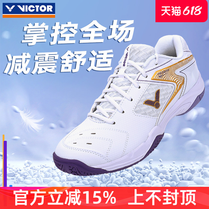 正品victor胜利羽毛球鞋威克多男女款比赛运动鞋防滑减震P9200TD