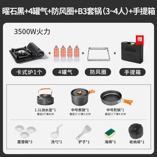 BISINNA卡式炉户外便携式炉具炊具燃气瓦斯炉野外露营家用煤气灶