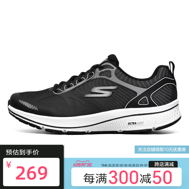 SKECHERS斯凯奇男士运动鞋春季男子运动鞋220035/BKW