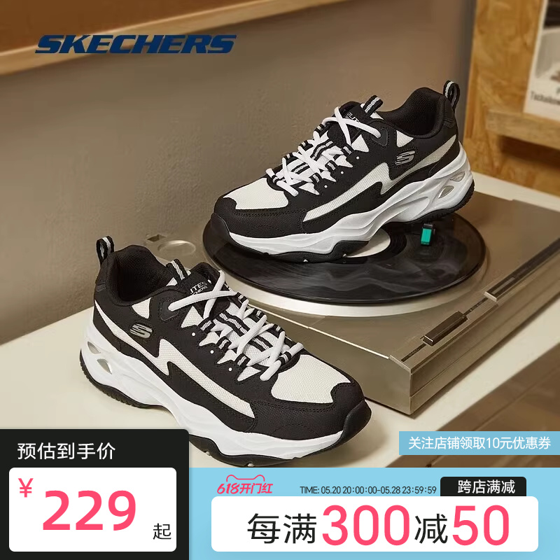 Skechers/斯凯奇女子闪电熊猫秋冬加绒加厚厚底老爹鞋896044/BKW