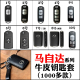 适用于马自达3昂克赛拉牛皮钥匙套cx4车cx5阿特兹cx30次世代cx8包