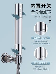 带开关手持花洒喷头超强增压淋浴加高压全铜淋雨单头小喷淋头套装