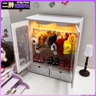 20cm棉花娃娃衣柜收纳盒材料包手作展示柜桌面透明娃床娃娃用衣架