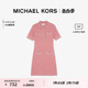 【甄选礼物】MICHAEL KORS 女士针织小香风明线连衣裙