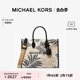 MICHAEL KORS 奥莱 Mirella 中号棕榈叶提花手提托特包