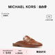 MICHAEL KORS 奥莱 Gemma 女士包头平底穆勒鞋