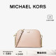 【甄选礼物】MICHAEL KORS Mott 女士大号链条单肩包贝壳包