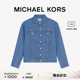 MICHAEL KORS 奥莱 女士丹宁提花牛仔夹克外套