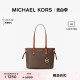 【甄选礼物】MICHAEL KORS 奥莱 Jet Set Travel 女士小号托特包