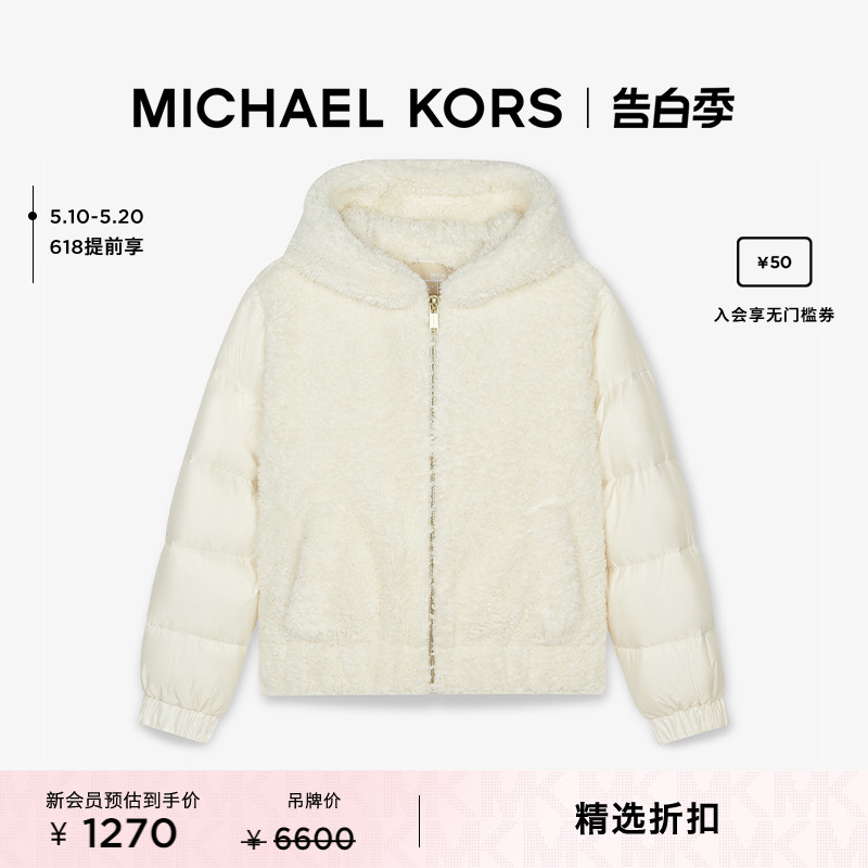 MICHAEL KORS 奥莱 女