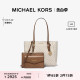 MICHAEL KORS 奥莱 Charlotte 女士大号老花手提托特包 子母包