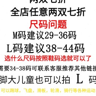 夏季薄款透气长筒足球袜男女毛巾底减震球袜儿童过膝运动踢球袜