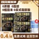 四只猫美式纯黑咖啡粉速溶无蔗糖燃减学生提神云南小粒咖啡120杯