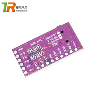 GY-PCM5102 I2S IIS 单片机 树莓派 优质无损数字音频 DAC 解码板