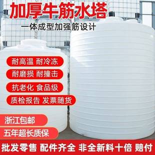 加厚牛筋塑料水塔立式2/3/5/10吨超大户外PE水箱储水罐工地蓄水桶