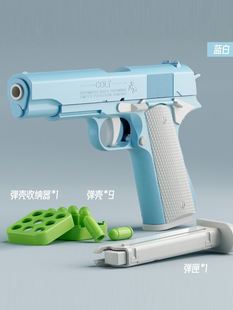 3D打印重力解压萝卜刀萝卜枪重力1911玩具枪不可发射抛壳空挂学生