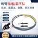 电工线管堵塞疏通器预埋线管疏通水泥混凝土堵塞疏通霸王合金钻头