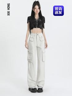 沙白色美式工装裤女高腰夏季2024新款复古宽松显瘦阔腿直筒休闲裤