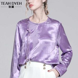 新中式斜门襟盘扣古典香芋紫色真丝衬衫女桑蚕丝提花上衣高级感