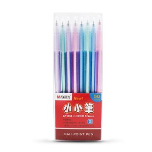 晨光香味圆珠笔油笔小小笔BP834学生用蓝色0.5细头圆珠笔小学生专