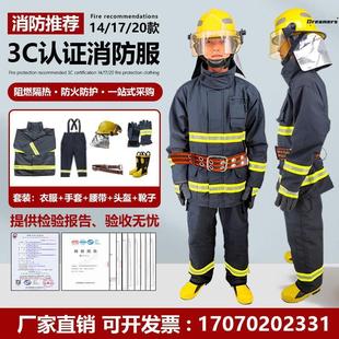 。防火救生衣消防员灭火防护衣抢险救援服隔热消防服逃生衣战斗服