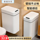 智能感应式垃圾桶挂壁家用自动卫生间厕所纸篓窄夹缝带盖2024电动