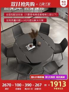 岩板方圆两用餐桌可旋转伸缩圆桌家用小户型现代简约多功能变形桌