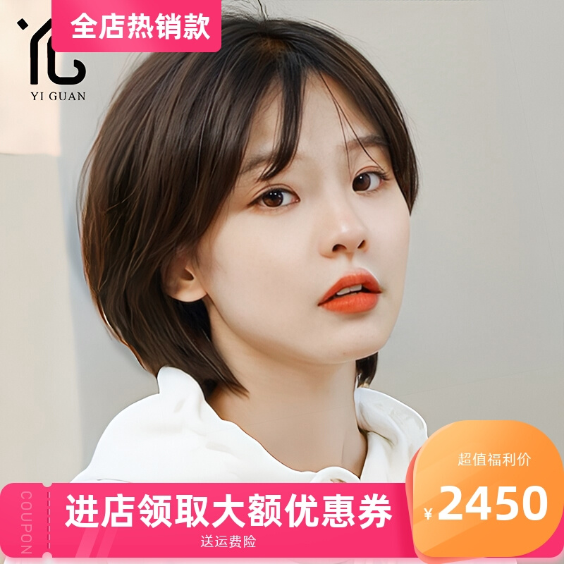 波波头假发女短发全头真人发丝2021年新款时尚自然手织递针假发套