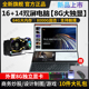 8T固态+8G独显】酷睿i7双屏笔记本电脑多屏游戏本办公设计炒股