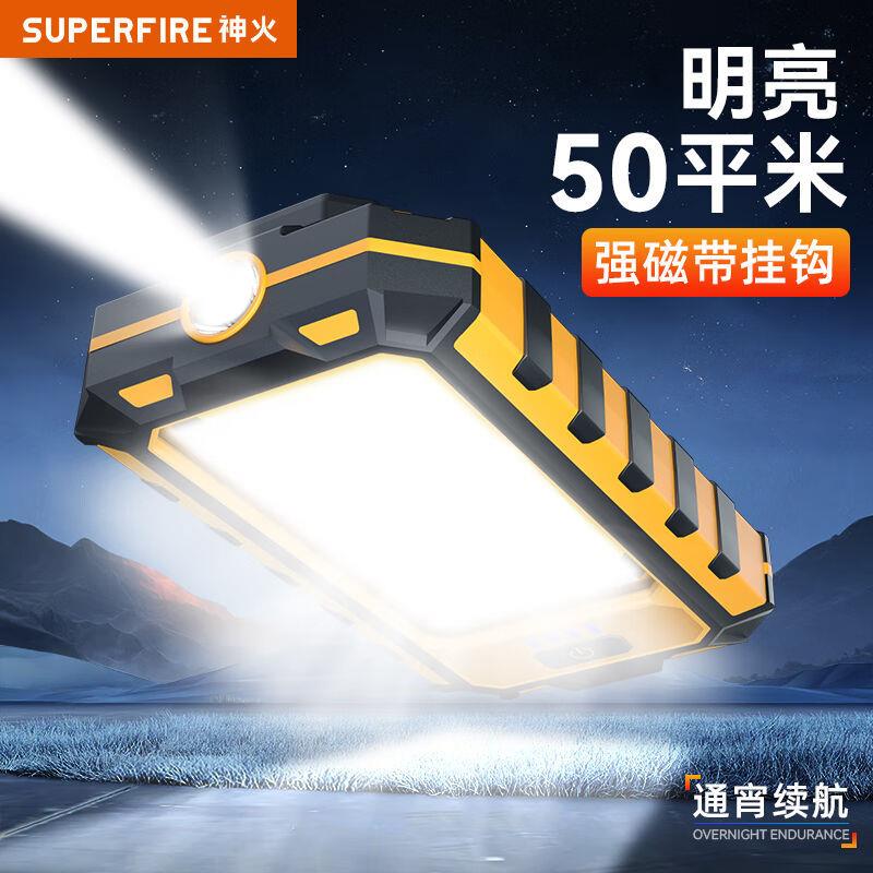 神火(SupFire)RG06多功能工作灯汽修应急维修灯超亮led强光磁铁