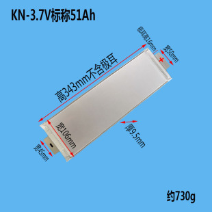 三元聚合物3.7V60Ah50ah40Ah软包动力锂电池电动车电瓶48V60V 72v