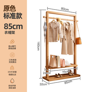 新爆品挂衣架实木落地卧室衣帽架客厅简约现代新中式民宿衣架置销