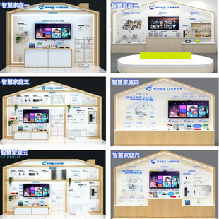 中国移动5智慧家庭营业厅业务受理台体验台收银台家具展示柜定制