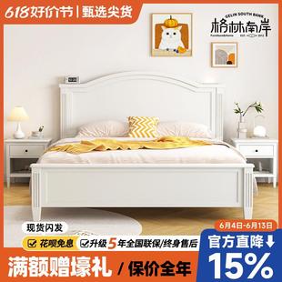 美式全实木床白色简约现代法式复古奶油风儿童2米x2米2主卧室双人