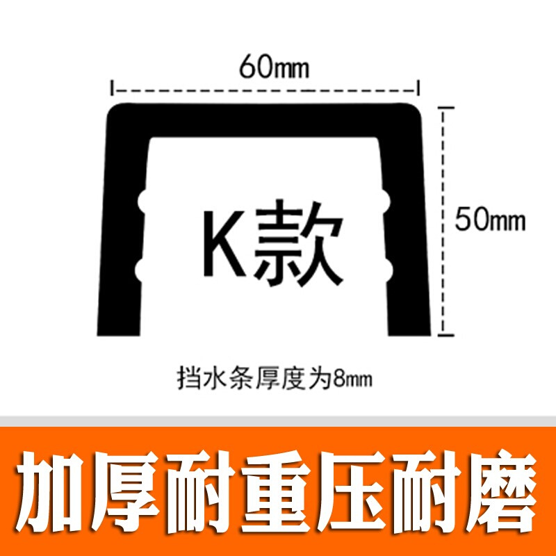 洁娜丽卫生间全新加厚K款扇形弧形挡水条大理石纹隔水浴室淋浴房